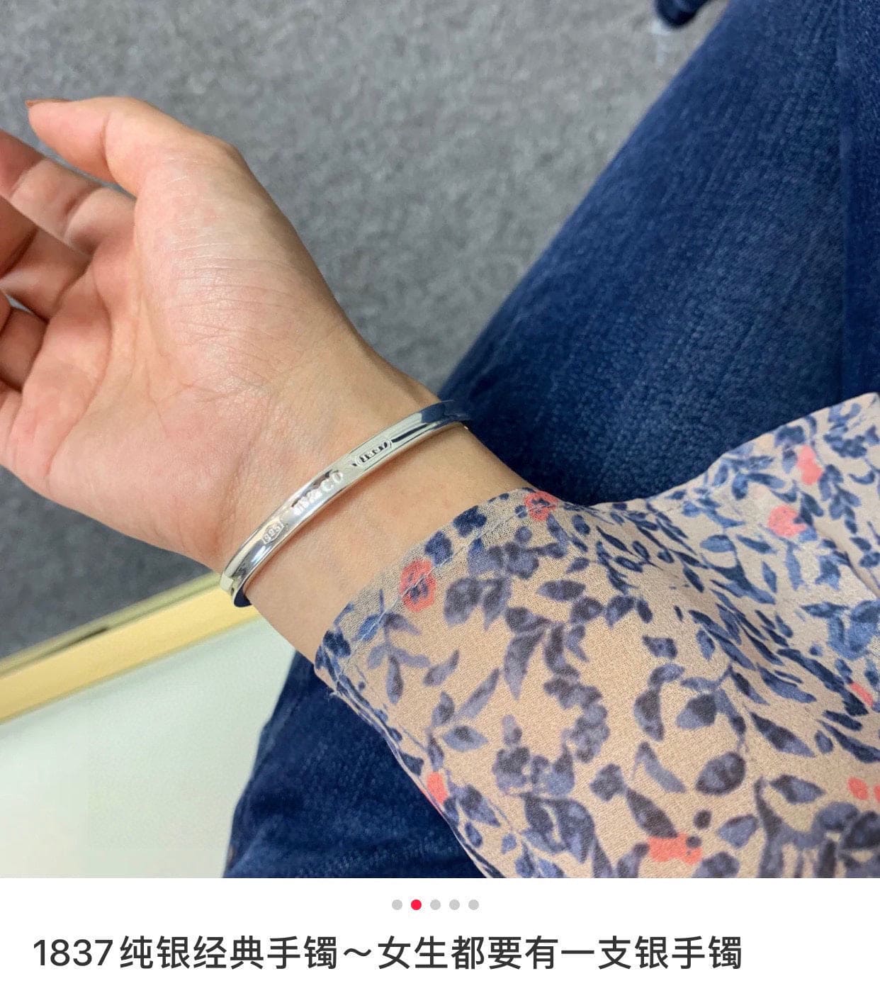 Tiffany 1837 Cuff 18K Gold Bracelet