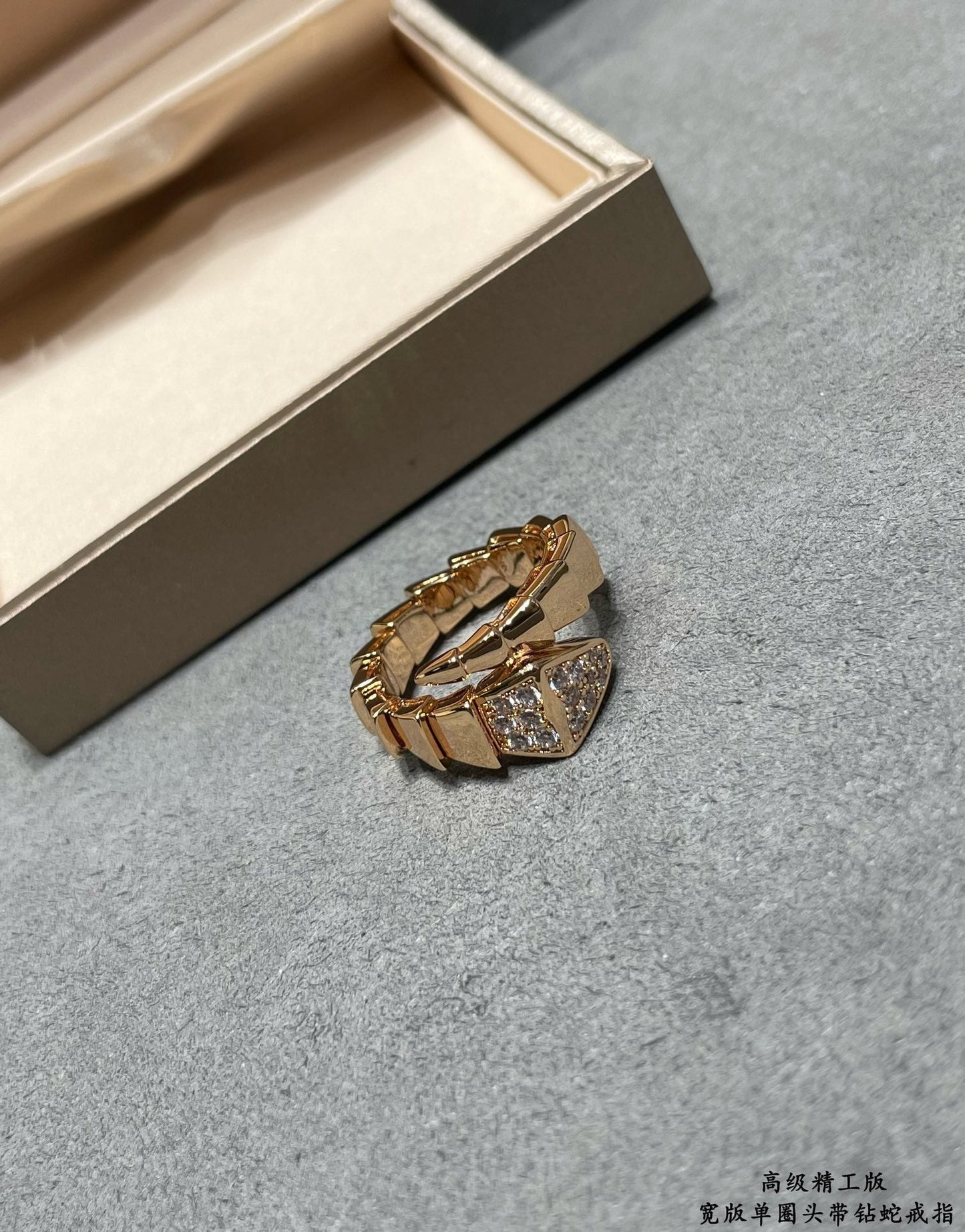 Bvlgari Serpenti Viper Head Diamond 18K Gold Ring