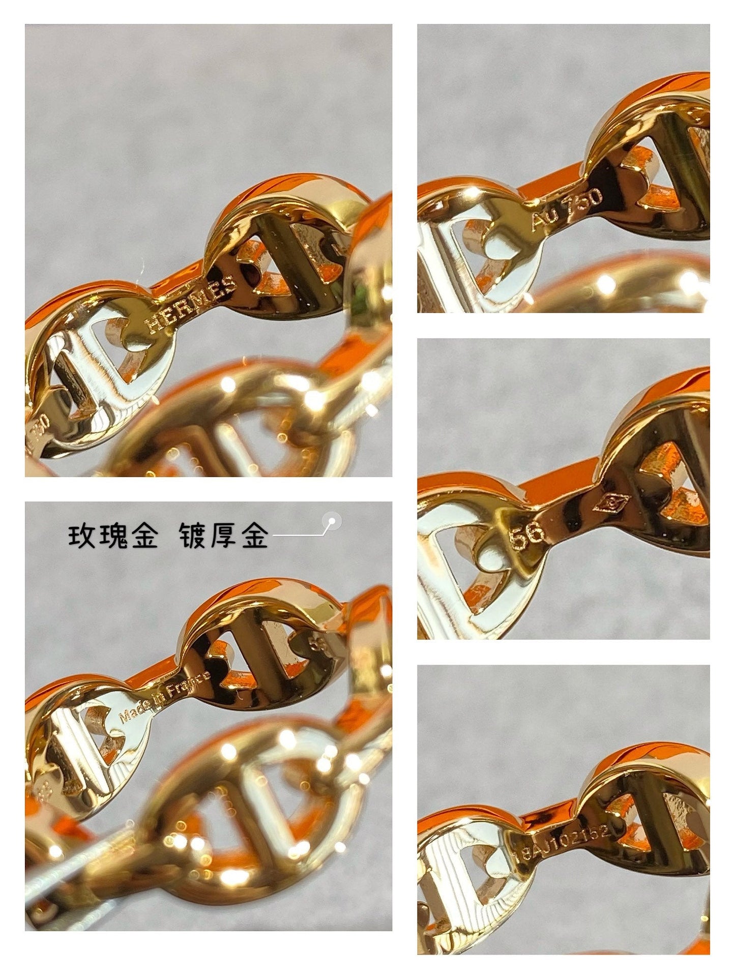 Hermes Chaine D'Ancre Enchainee 18K Gold Ring