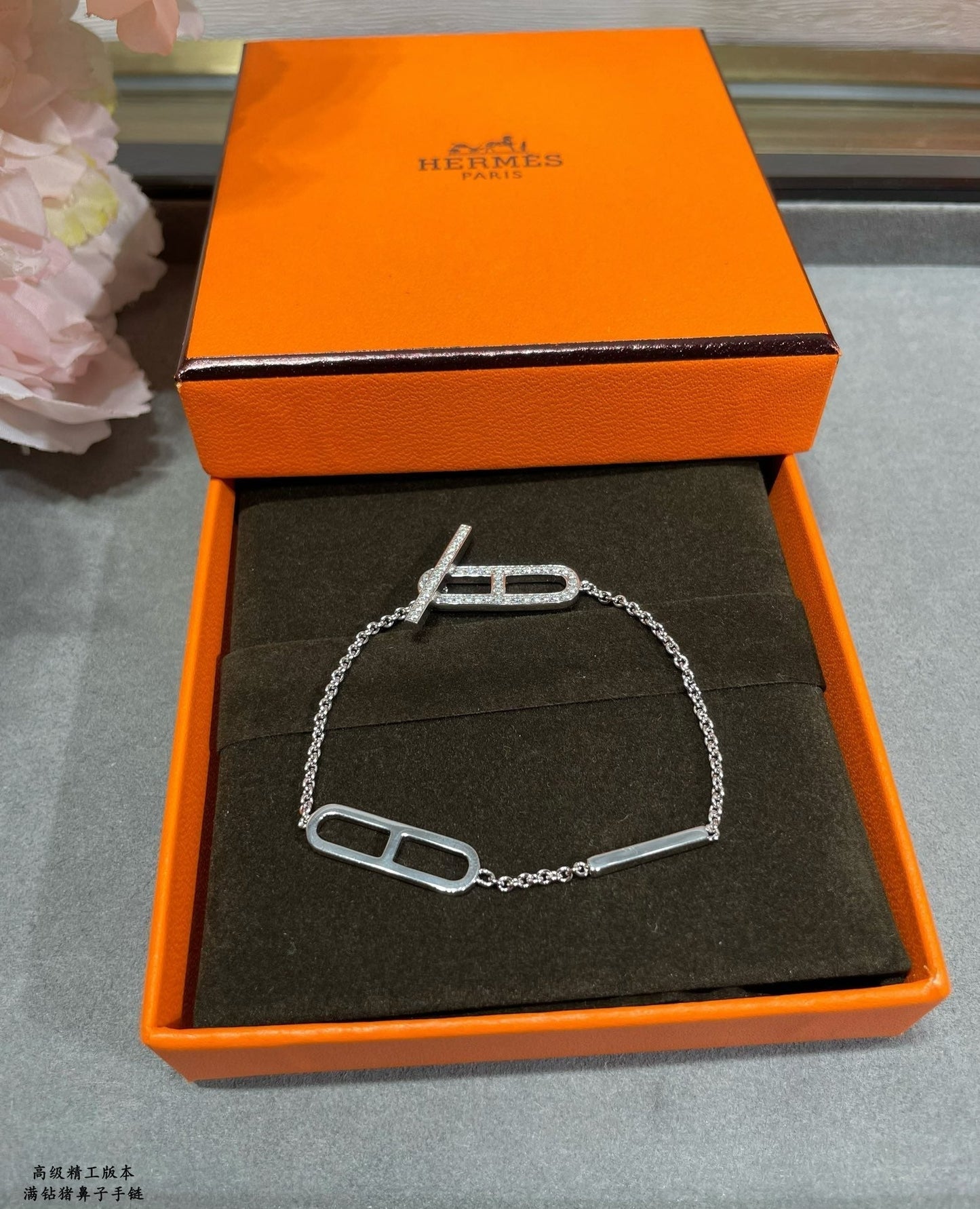 Hermes Ever Chaine D'ancre 18K Gold Bracelet